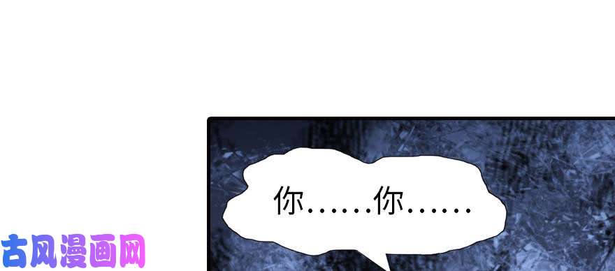 我的病毒女友（移动版）103