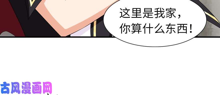 我的病毒女友（移动版）103