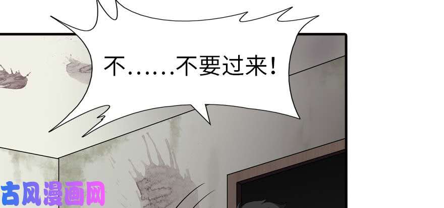 我的病毒女友（移动版）103