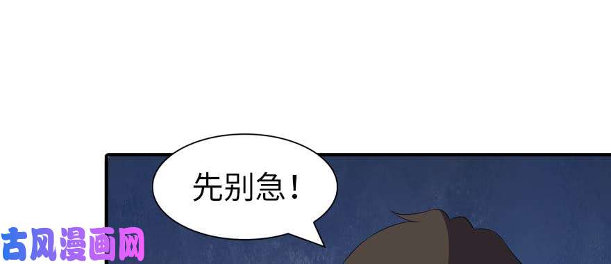 我的病毒女友（移动版）103