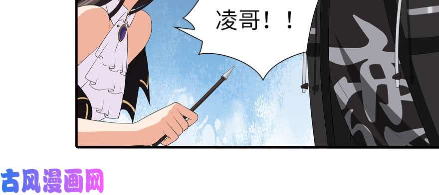 我的病毒女友（移动版）103