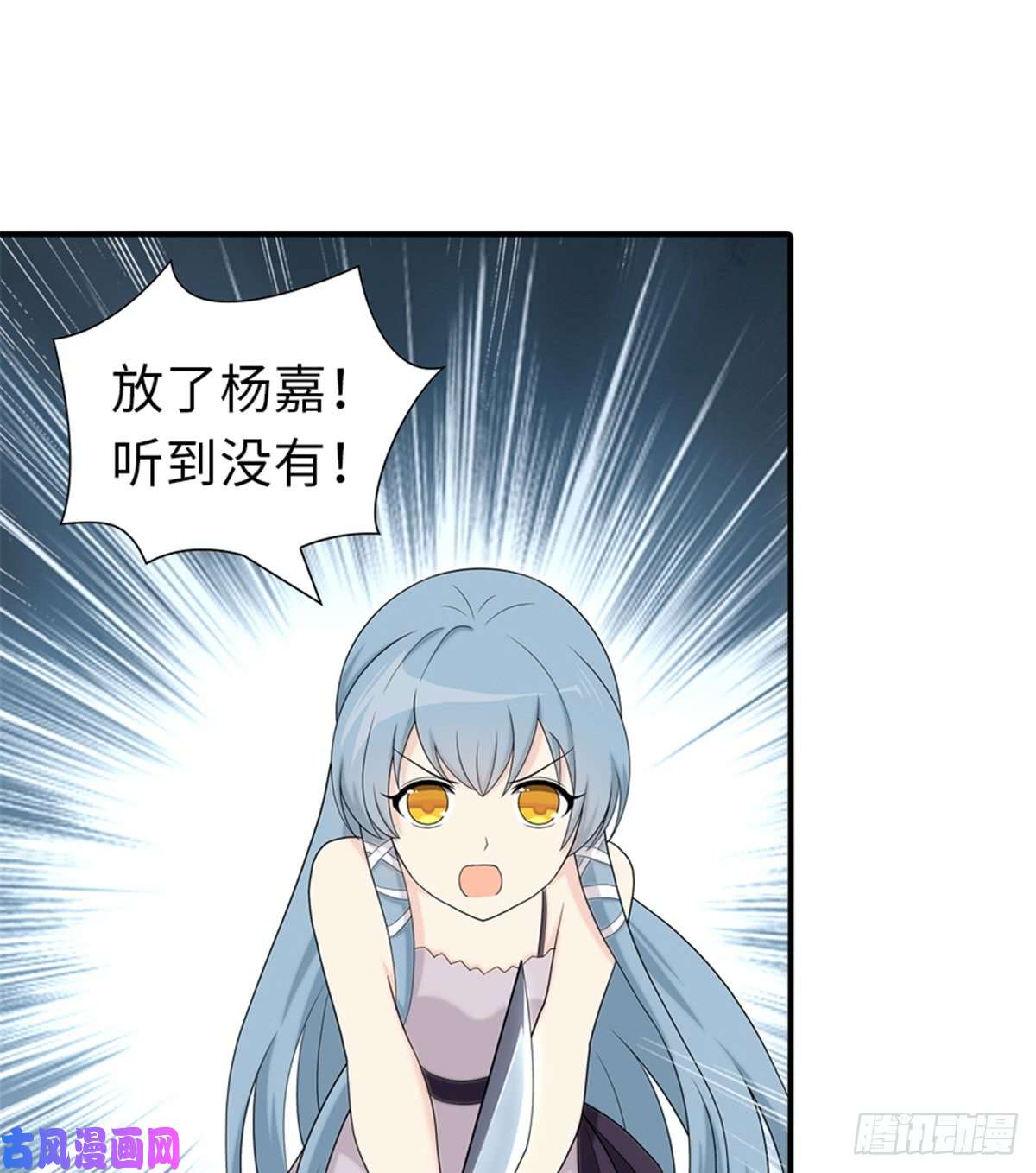 我的病毒女友（移动版）104