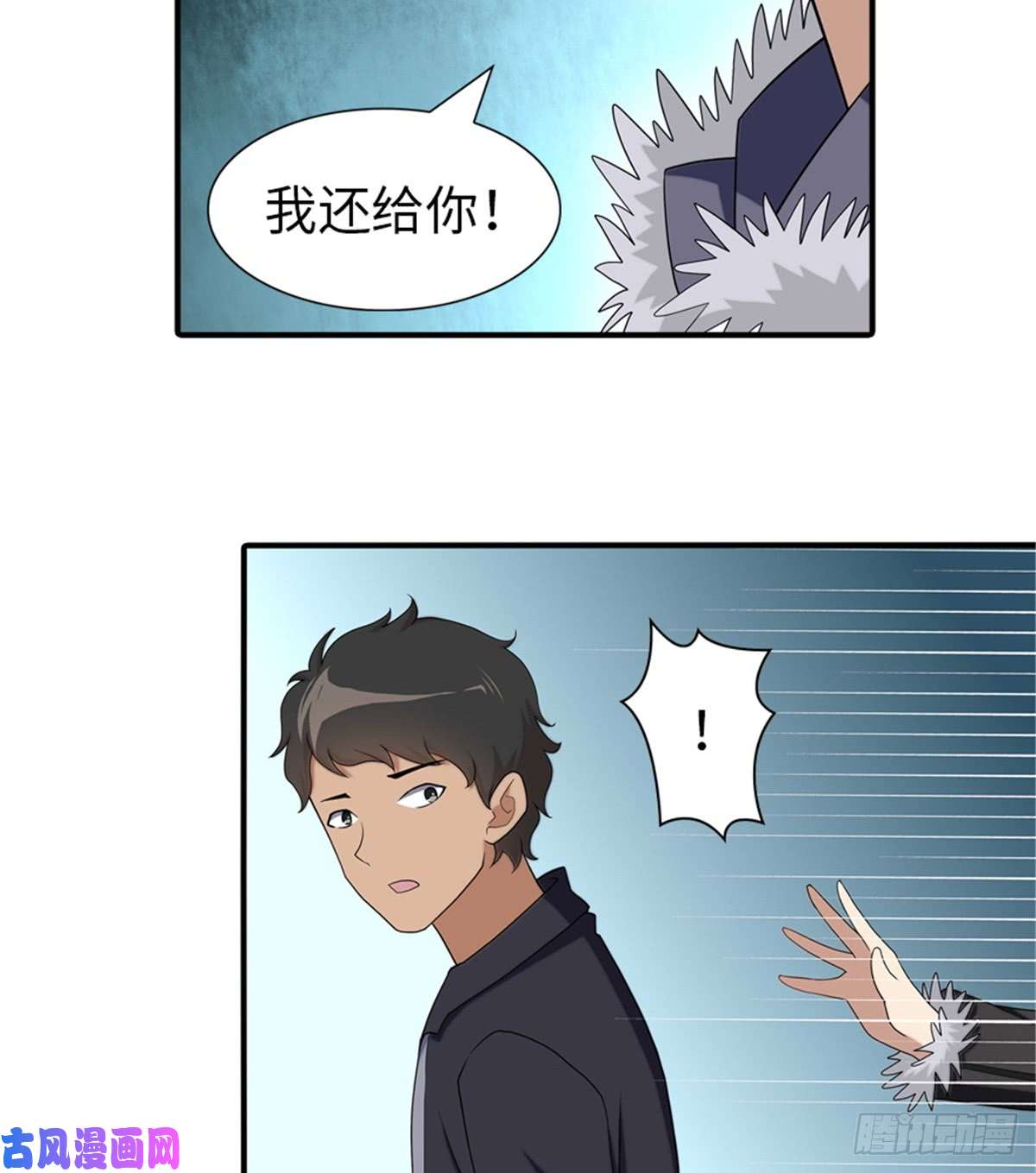 我的病毒女友（移动版）104