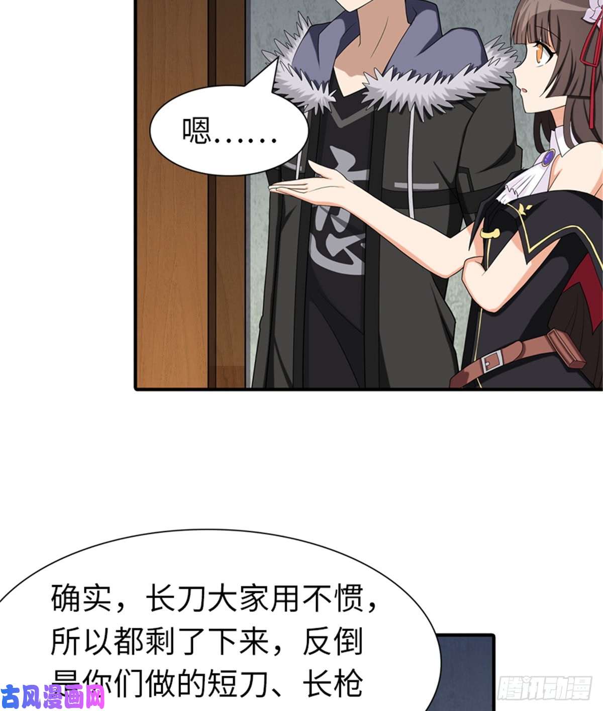 我的病毒女友（移动版）104