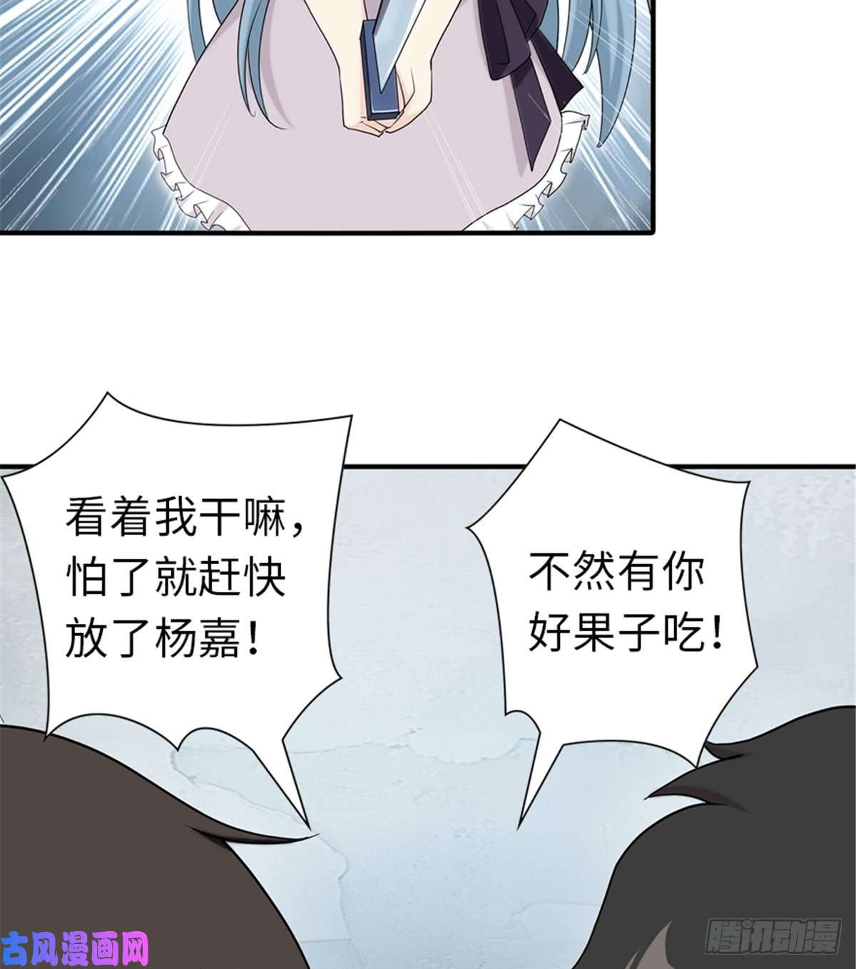 我的病毒女友（移动版）104