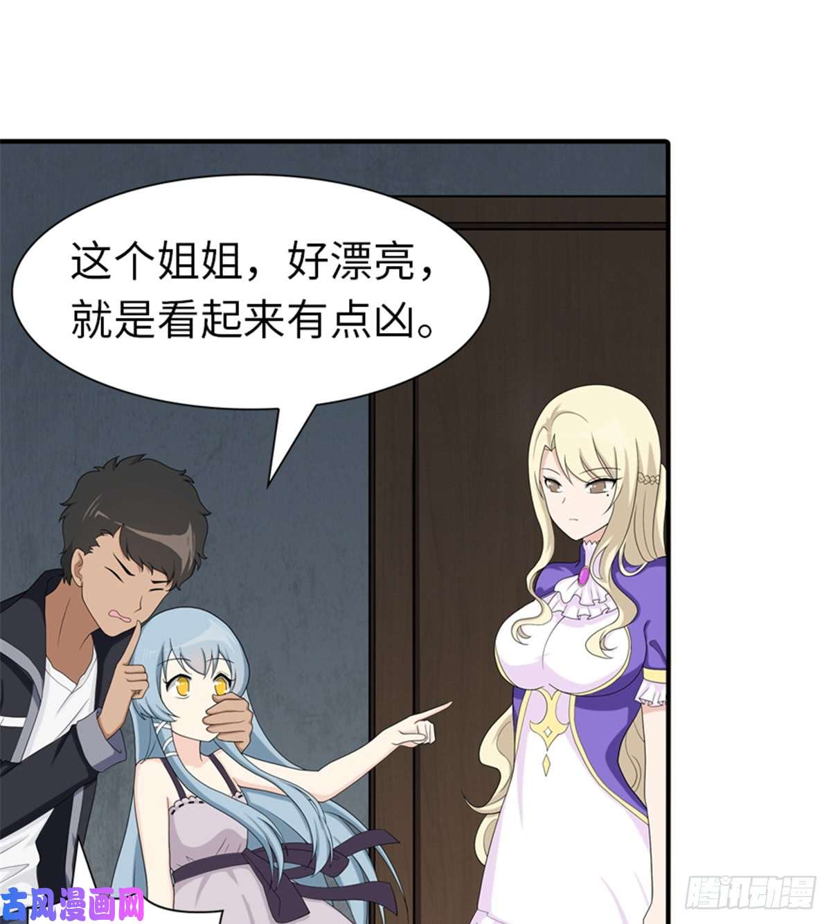 我的病毒女友（移动版）104
