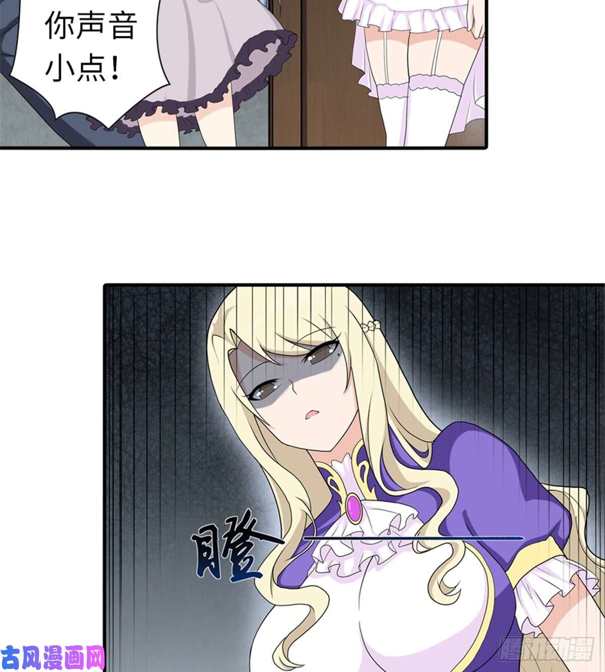 我的病毒女友（移动版）104