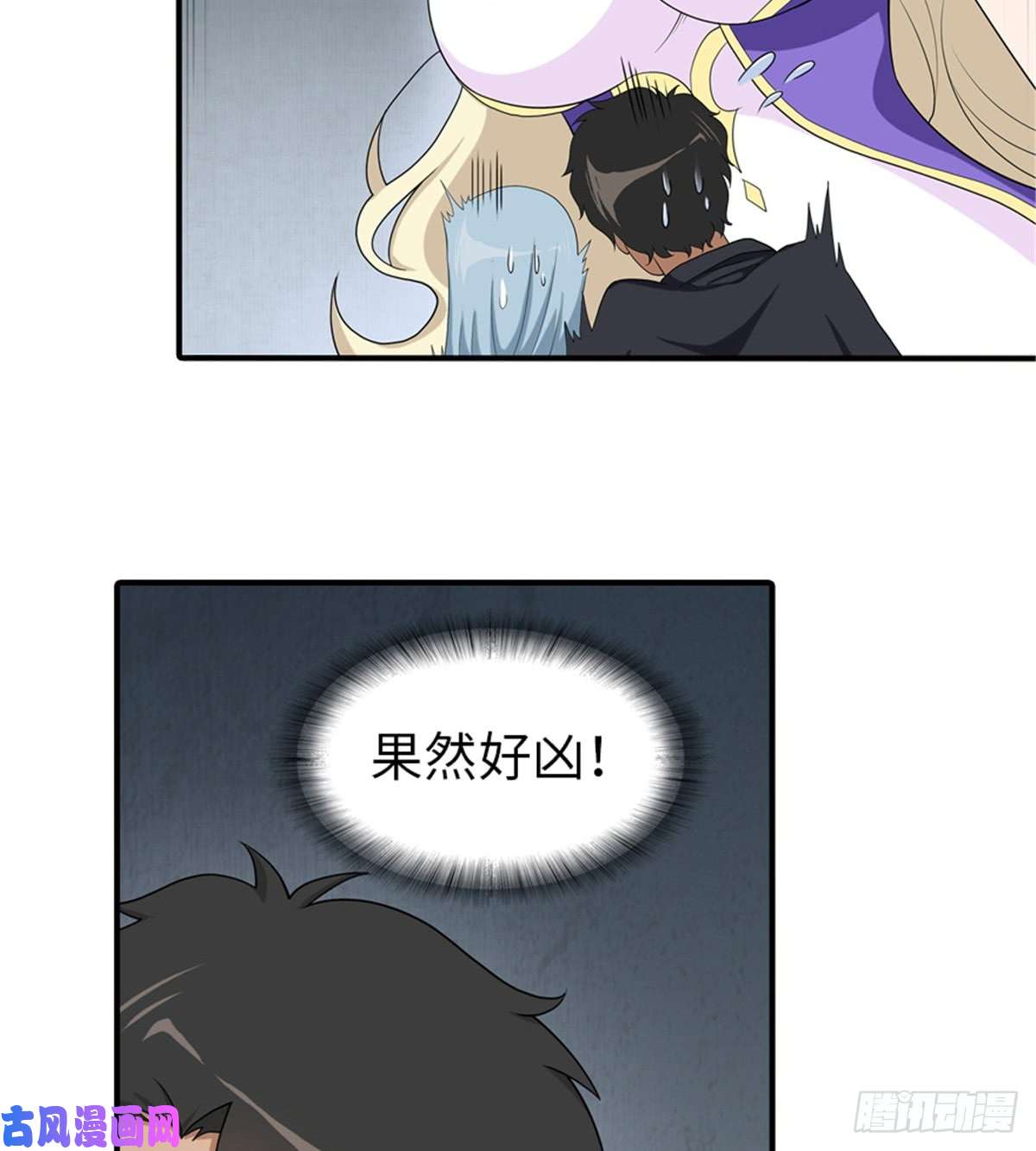 我的病毒女友（移动版）104