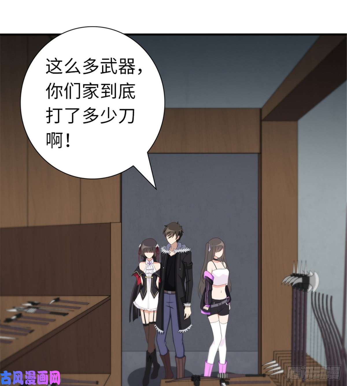 我的病毒女友（移动版）104