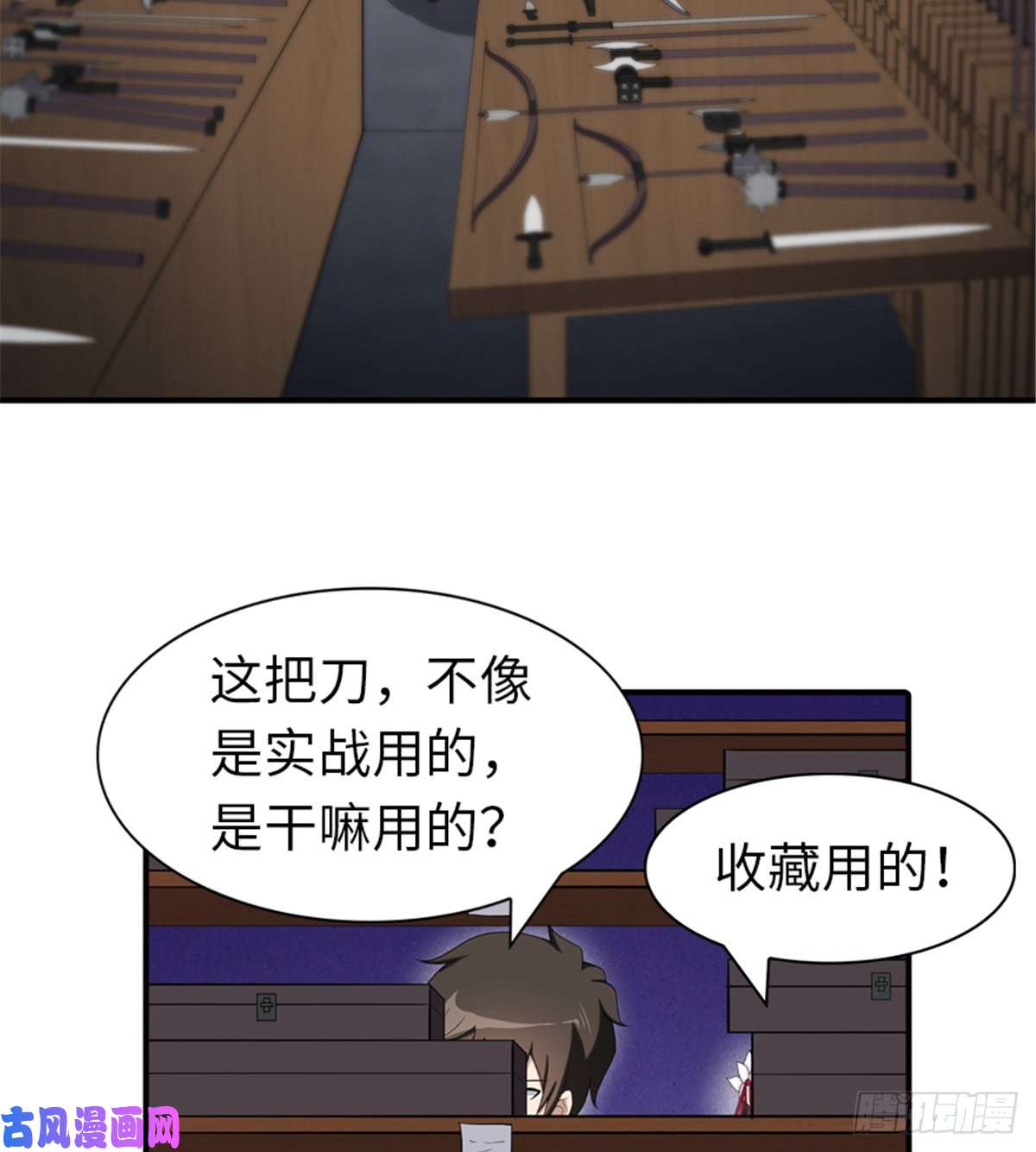 我的病毒女友（移动版）104