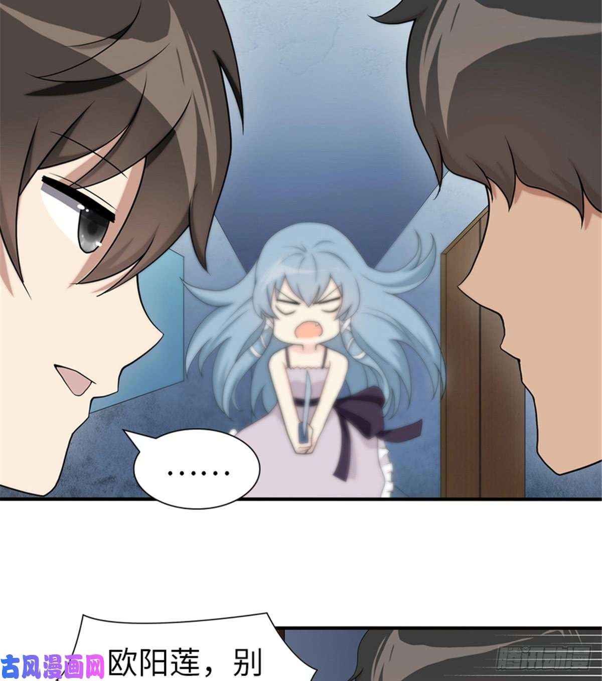 我的病毒女友（移动版）104