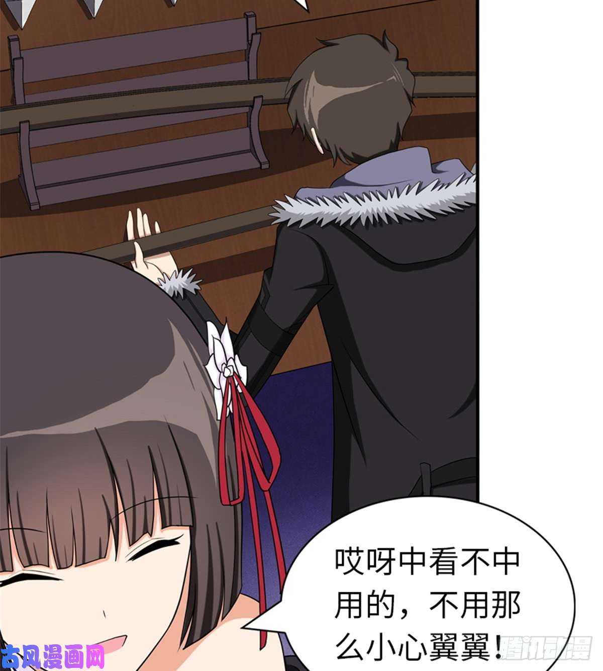 我的病毒女友（移动版）104