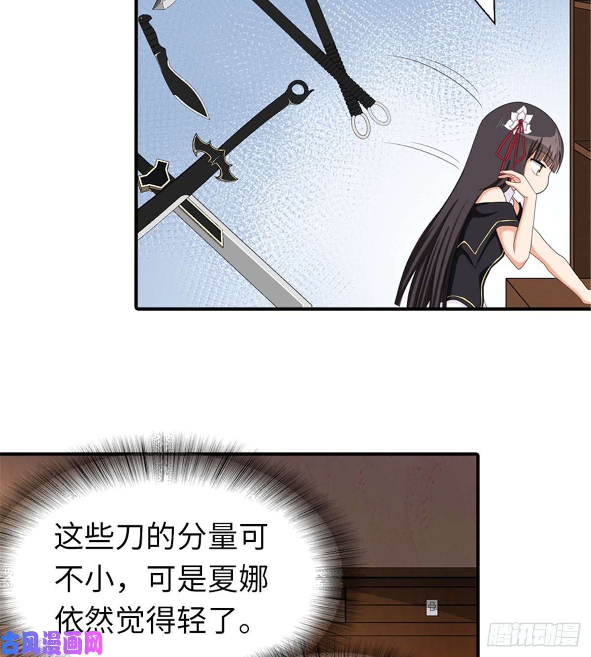 我的病毒女友（移动版）104