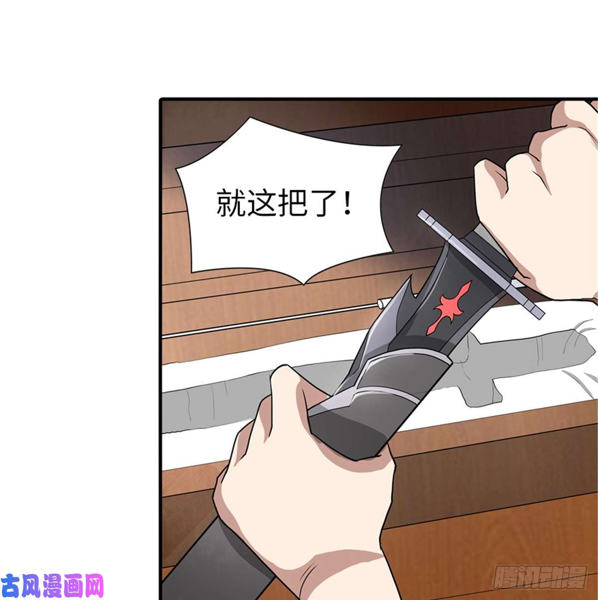我的病毒女友（移动版）104