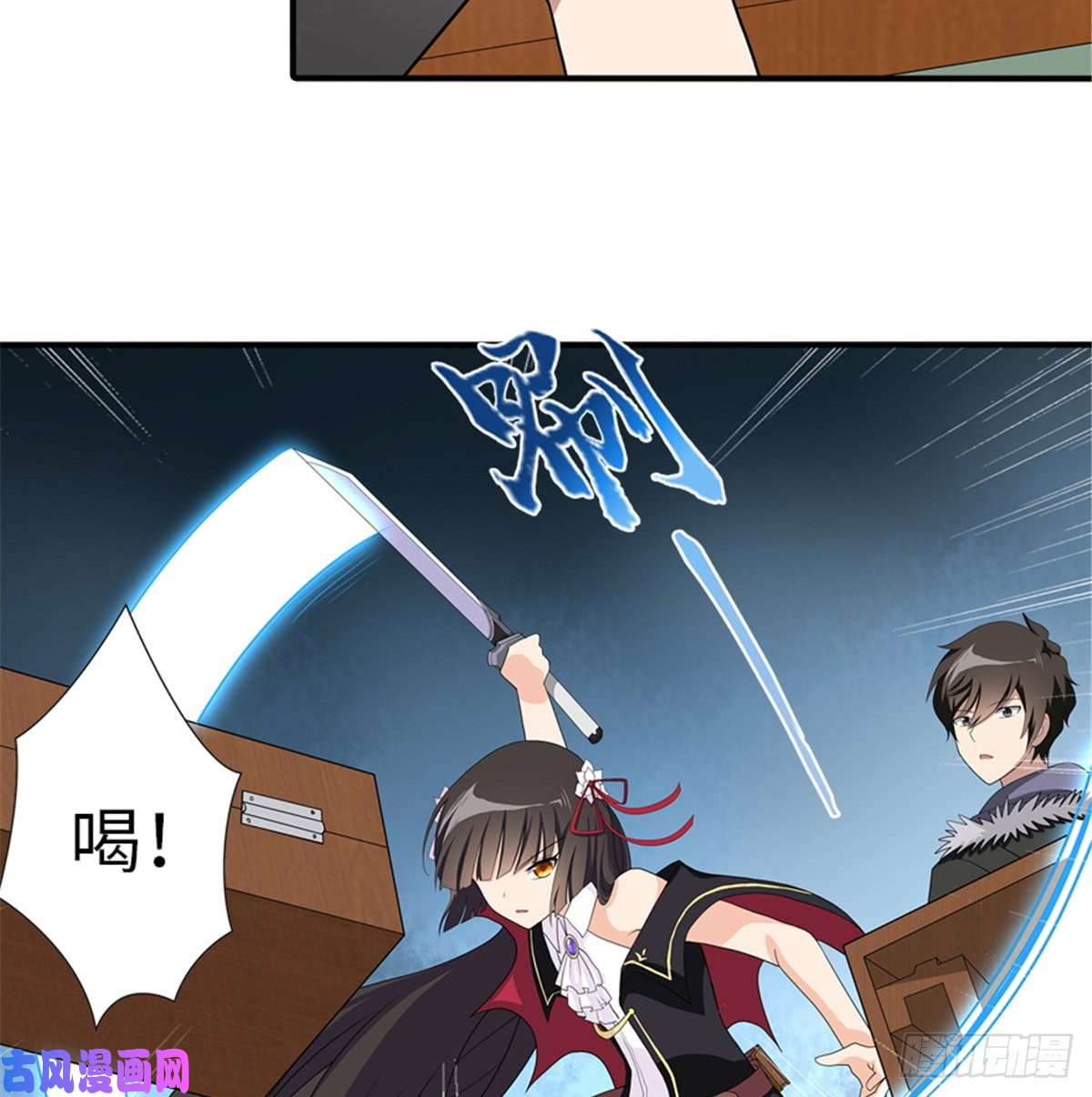 我的病毒女友（移动版）104