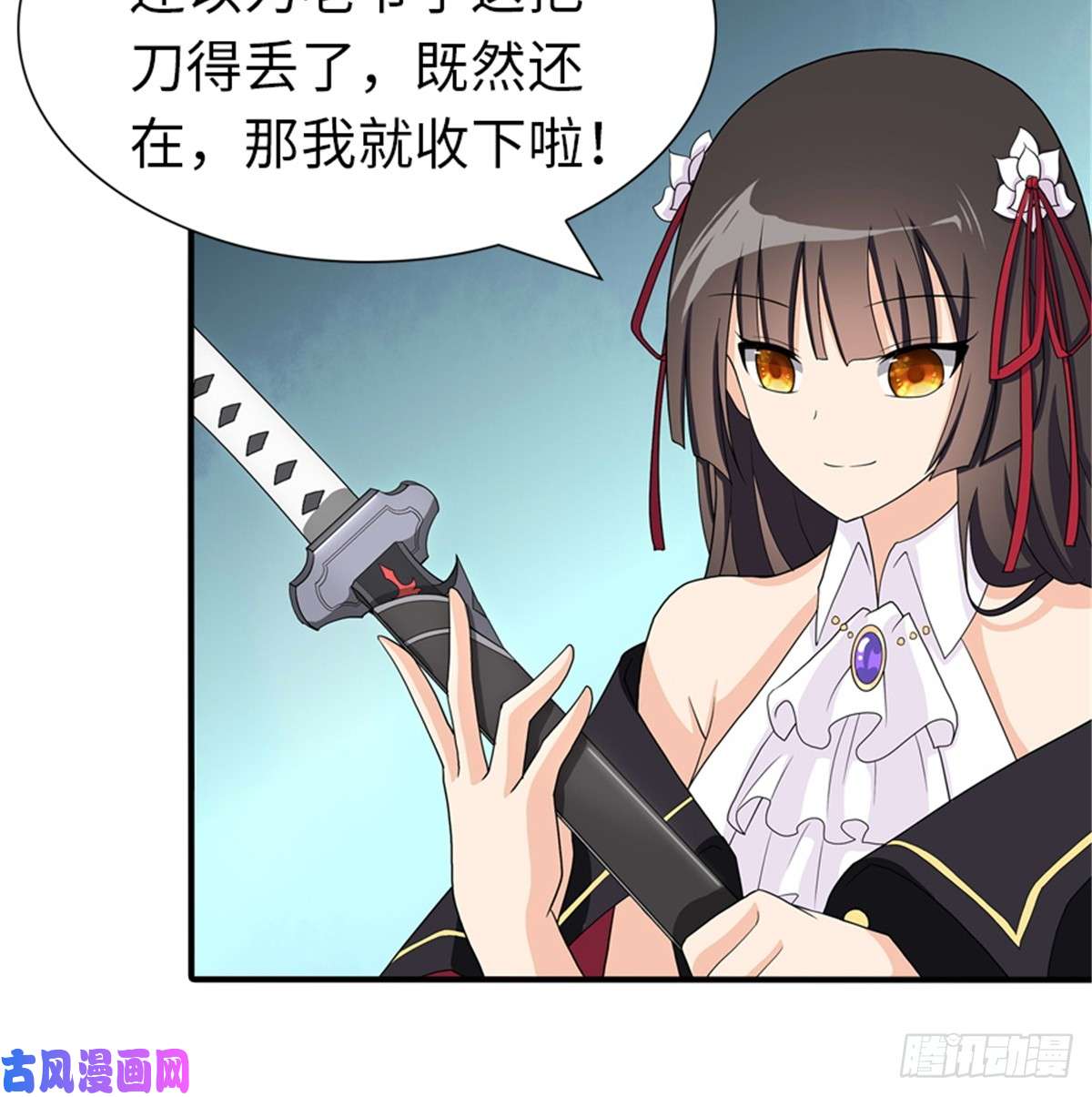 我的病毒女友（移动版）104