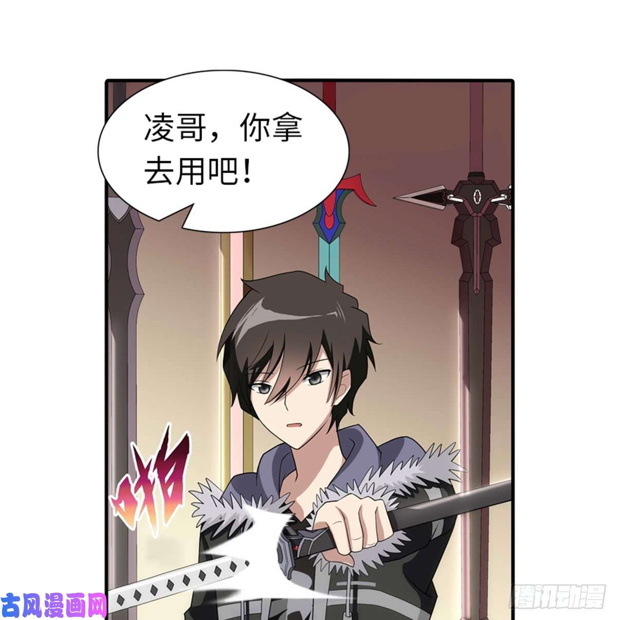 我的病毒女友（移动版）104