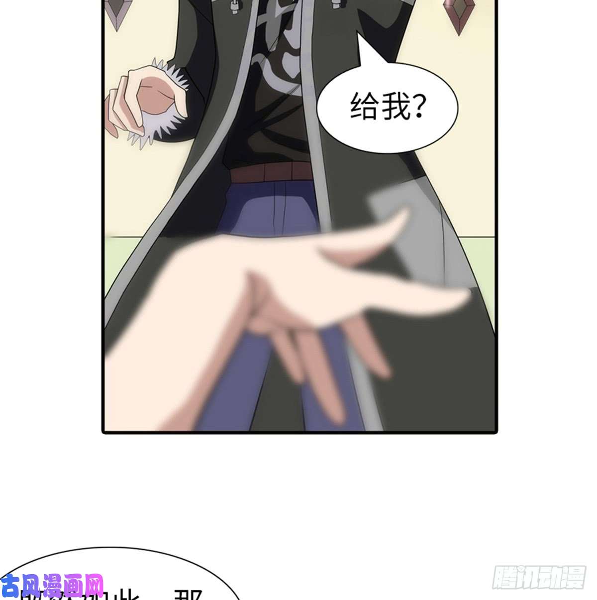 我的病毒女友（移动版）104