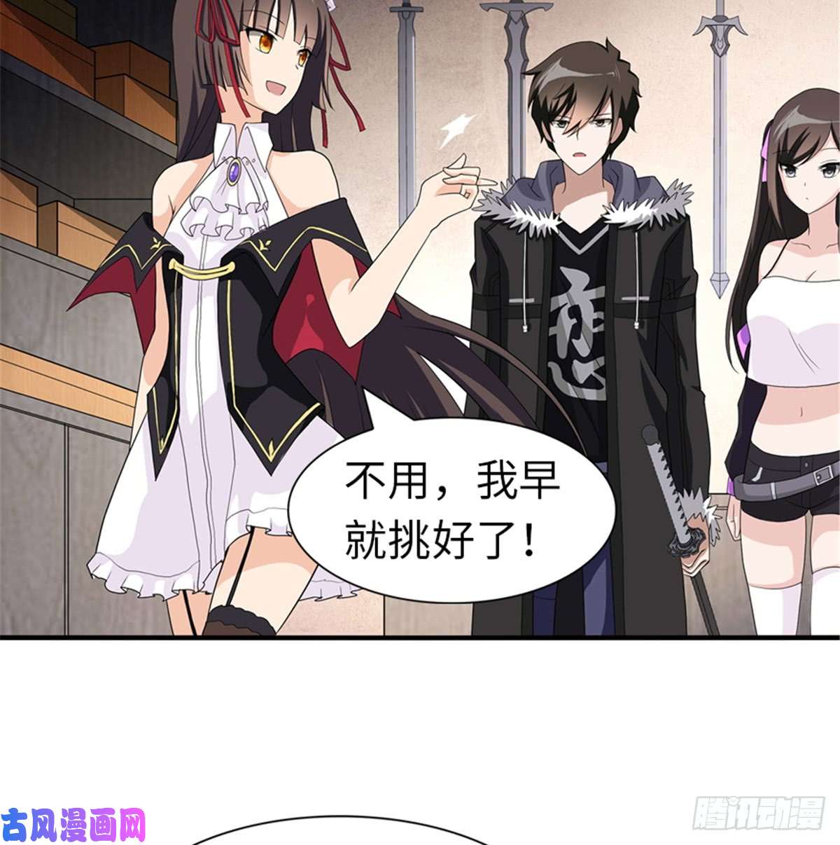 我的病毒女友（移动版）104