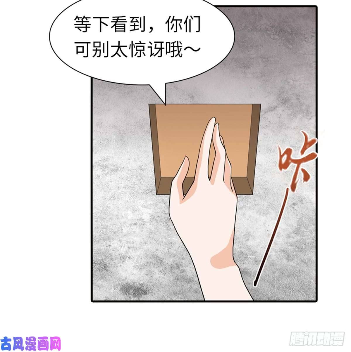 我的病毒女友（移动版）104