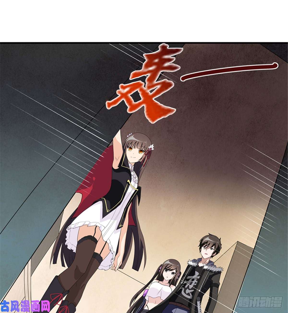 我的病毒女友（移动版）104