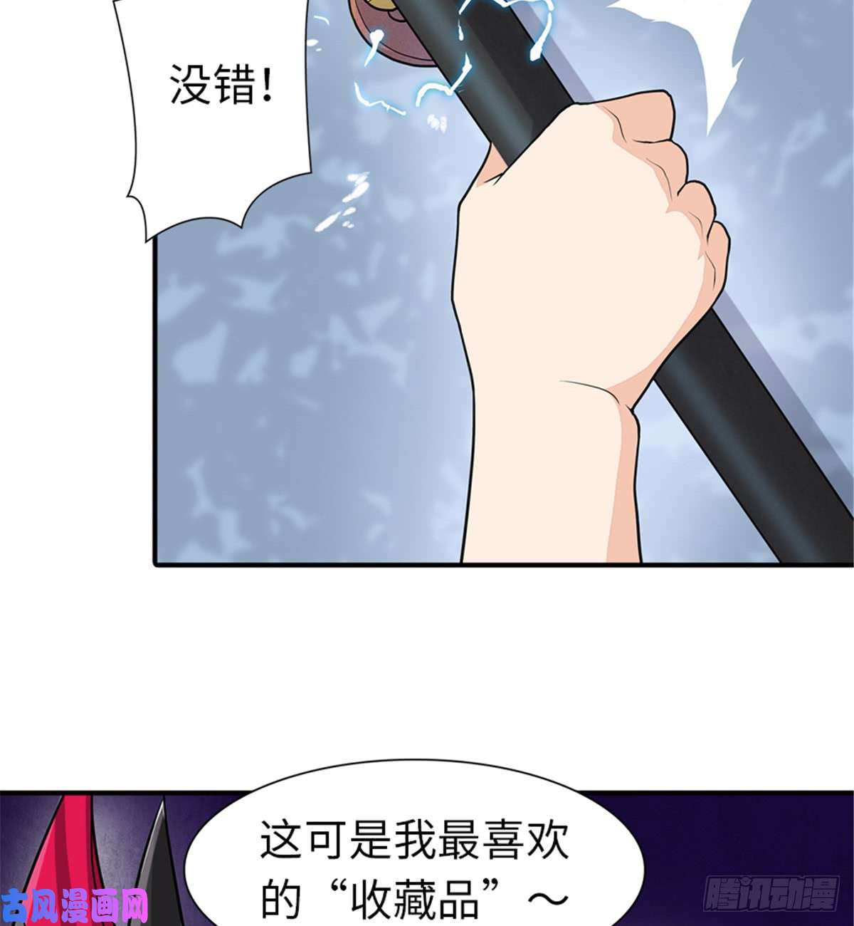 我的病毒女友（移动版）104