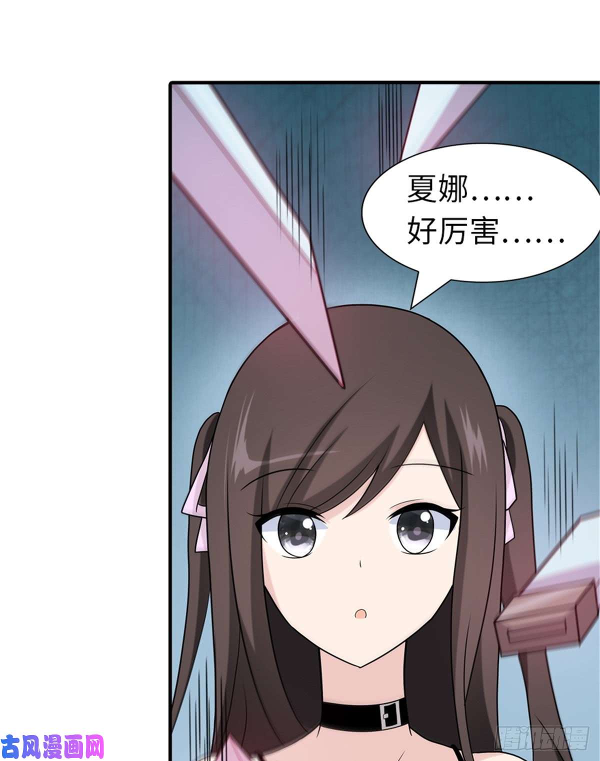 我的病毒女友（移动版）104