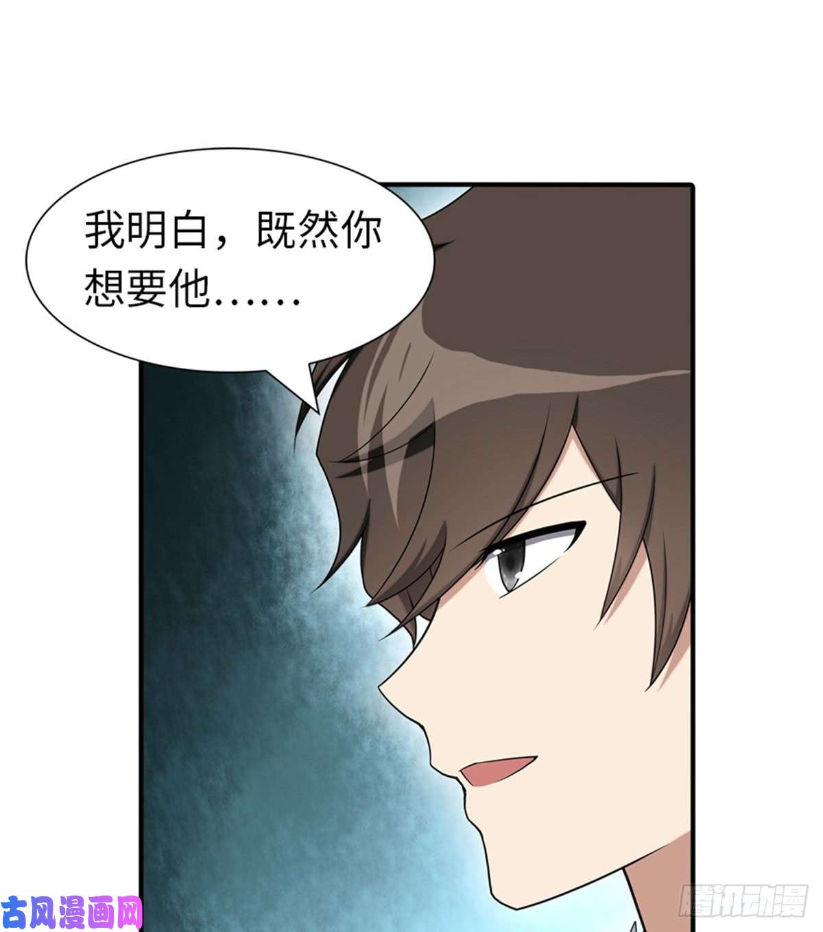 我的病毒女友（移动版）104