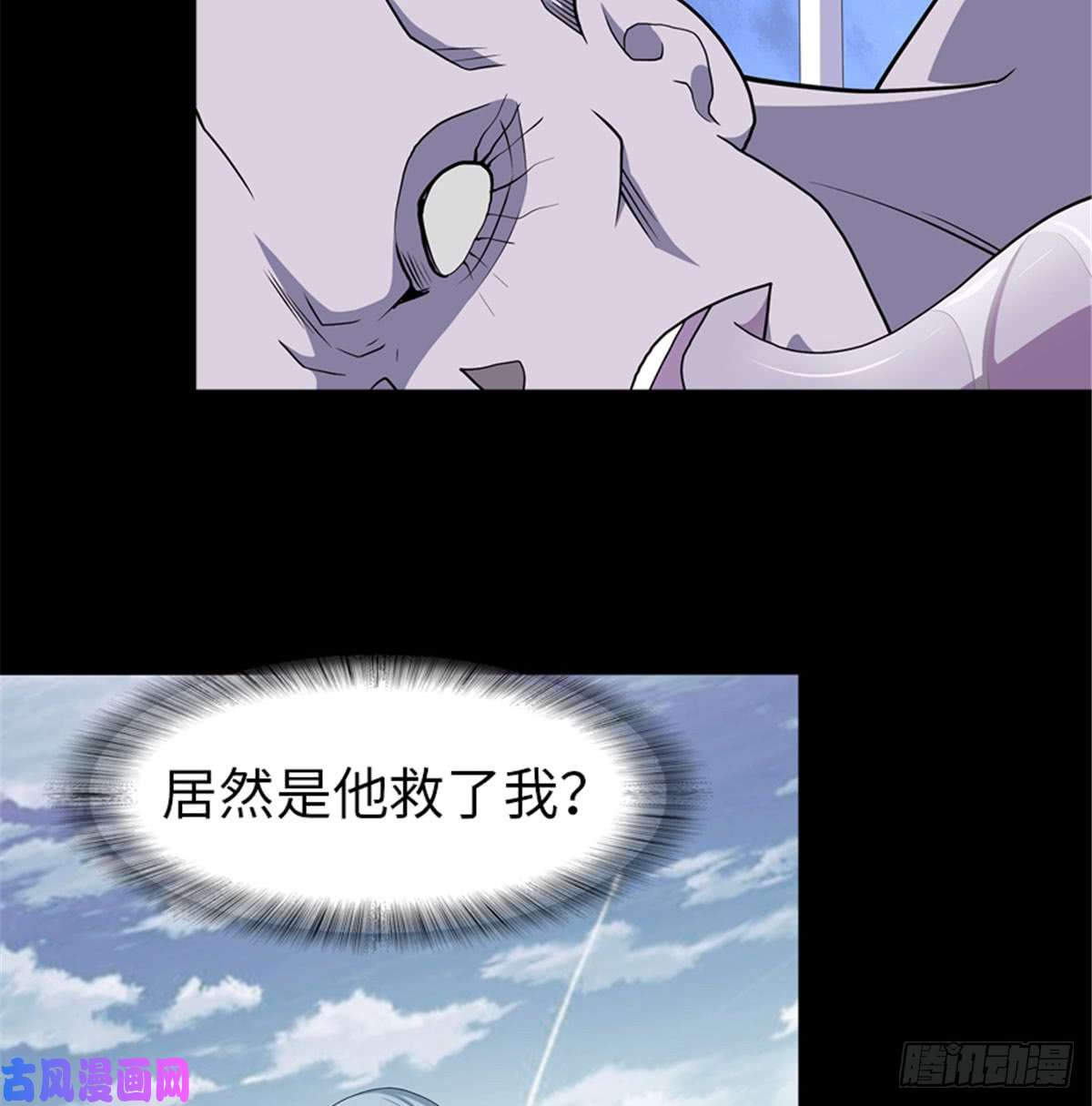 我的病毒女友（移动版）106