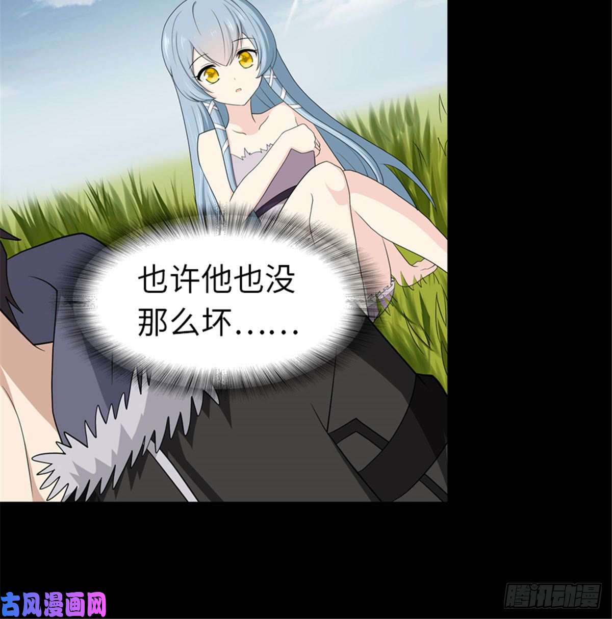 我的病毒女友（移动版）106