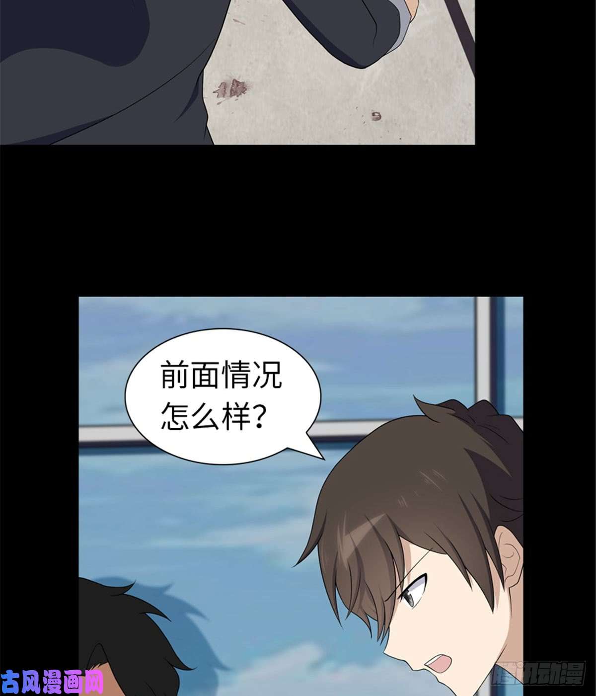 我的病毒女友（移动版）106