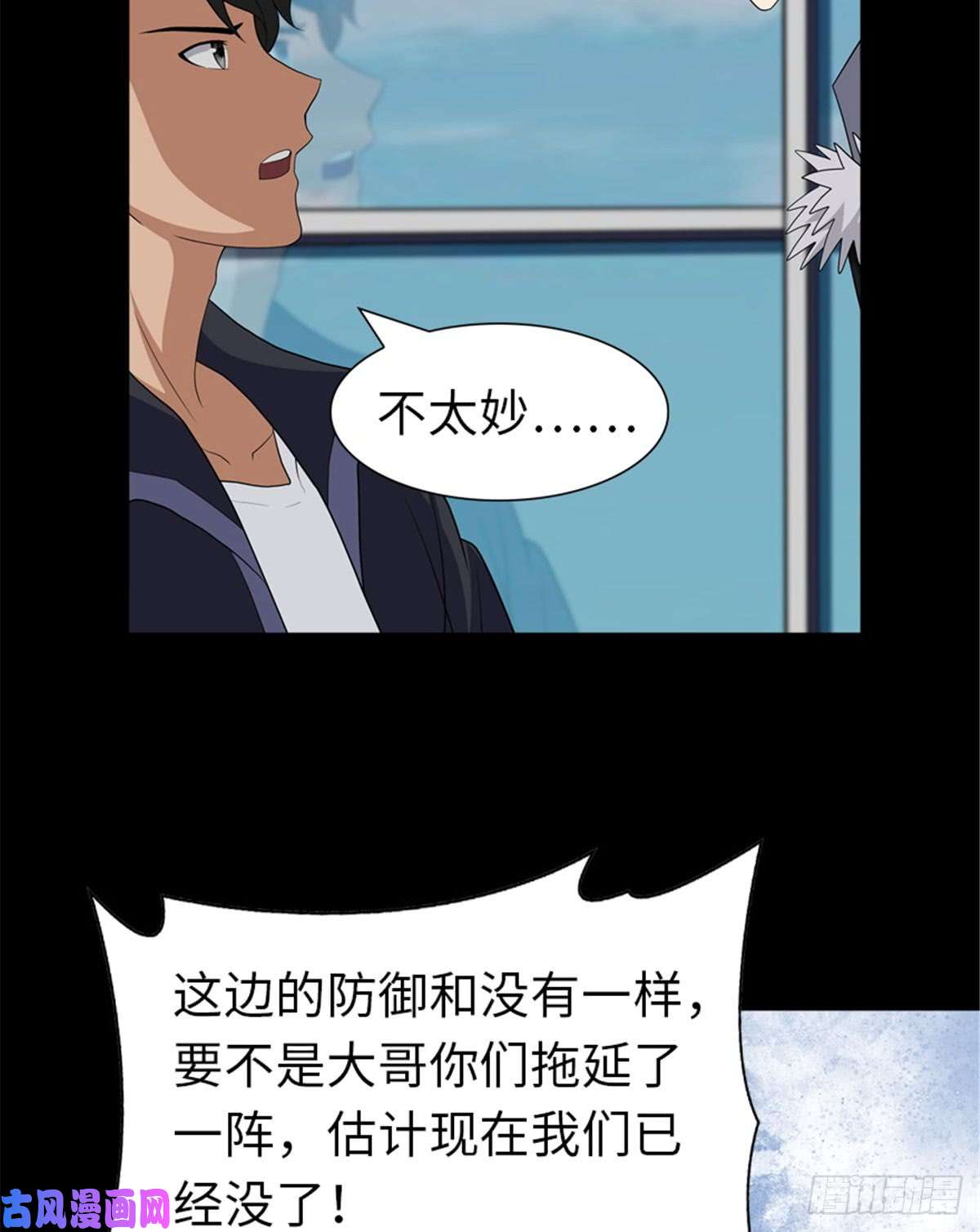 我的病毒女友（移动版）106