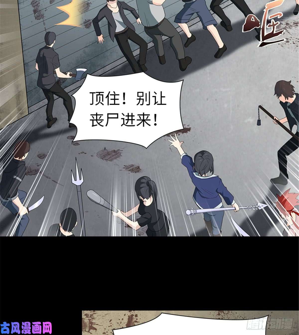 我的病毒女友（移动版）106