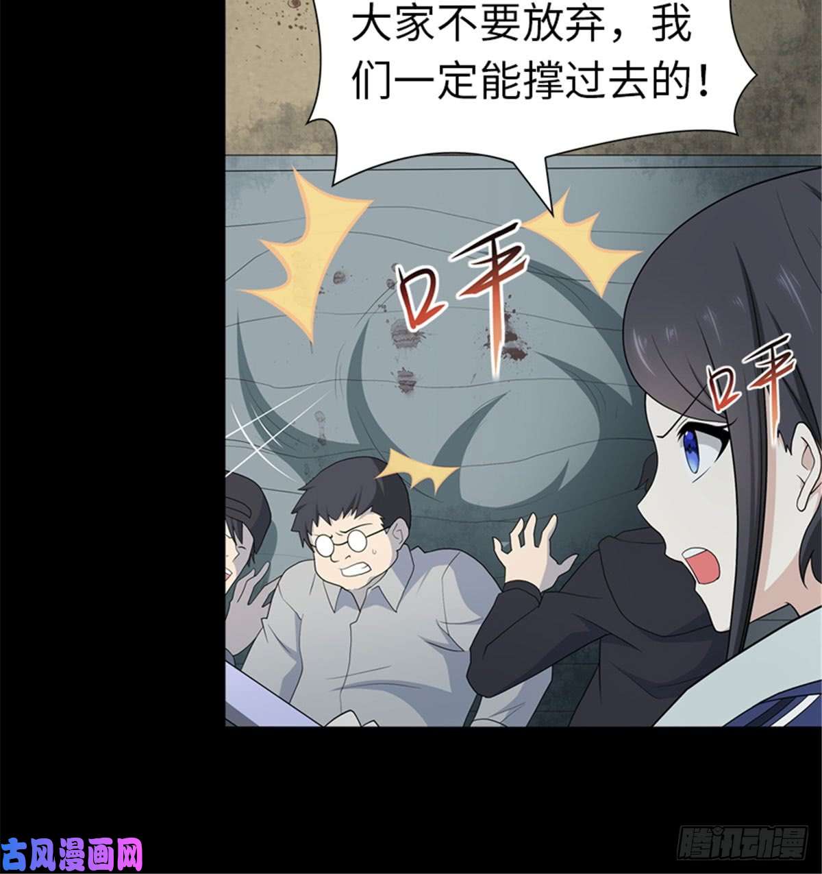 我的病毒女友（移动版）106