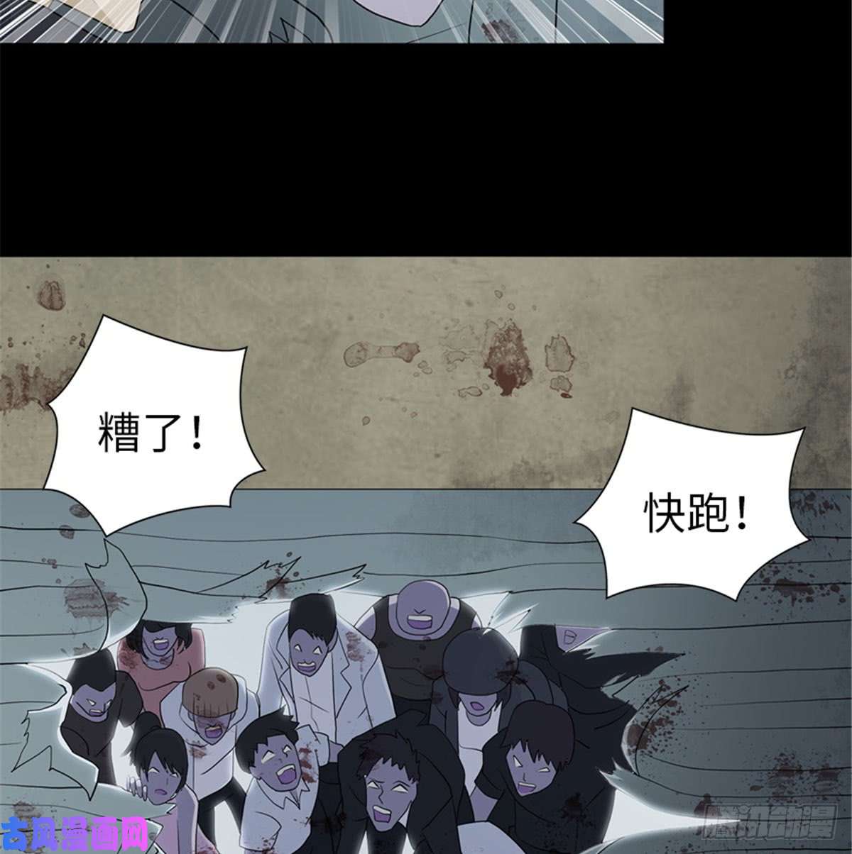 我的病毒女友（移动版）106