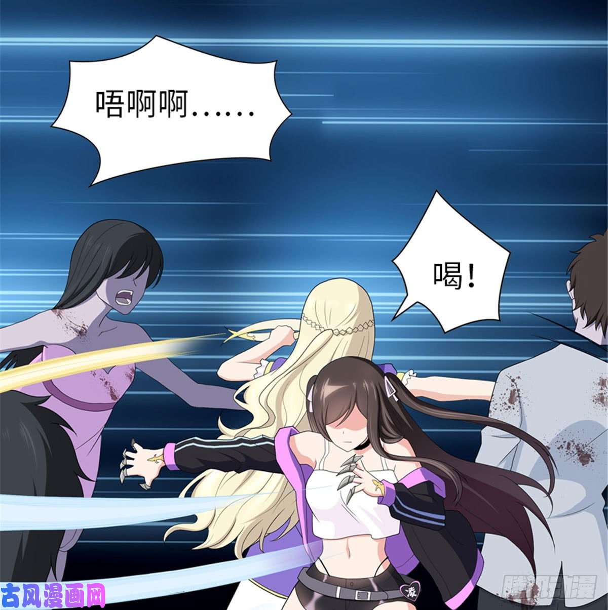 我的病毒女友（移动版）106