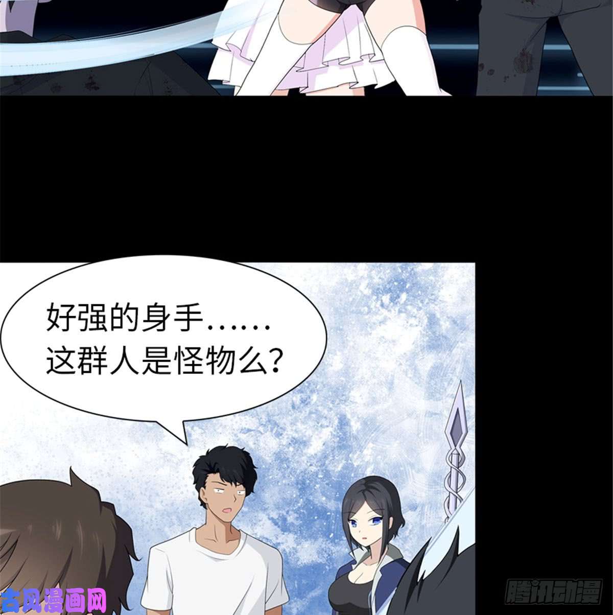 我的病毒女友（移动版）106