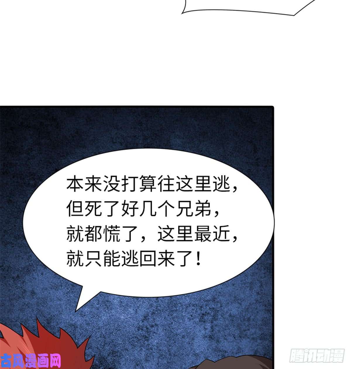 我的病毒女友（移动版）106