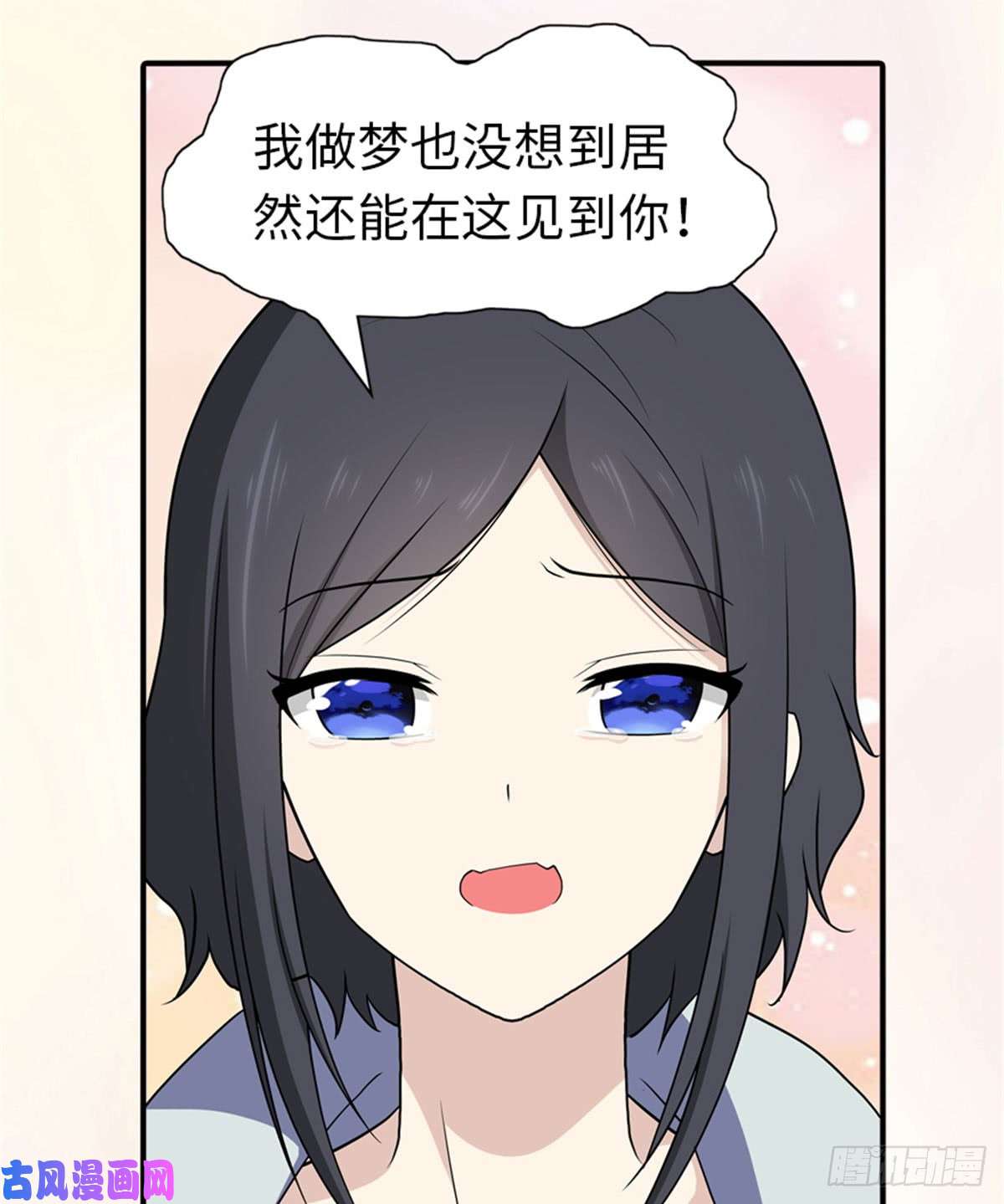 我的病毒女友（移动版）106