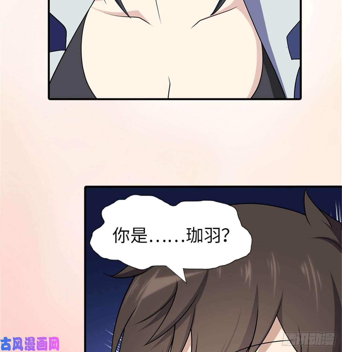 我的病毒女友（移动版）106