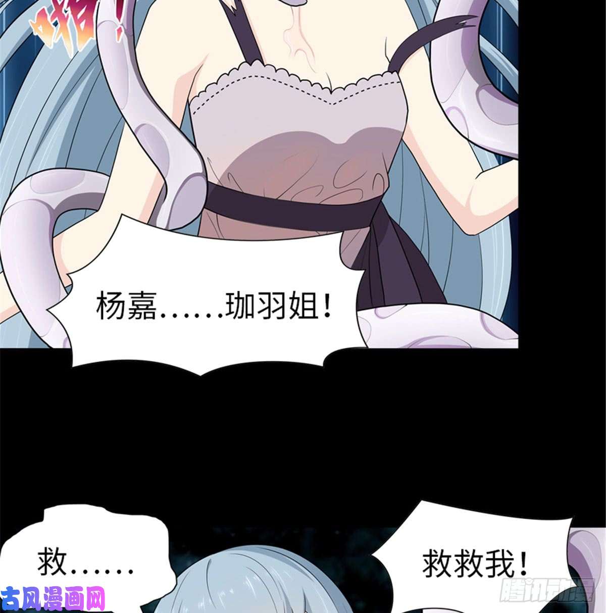 我的病毒女友（移动版）106