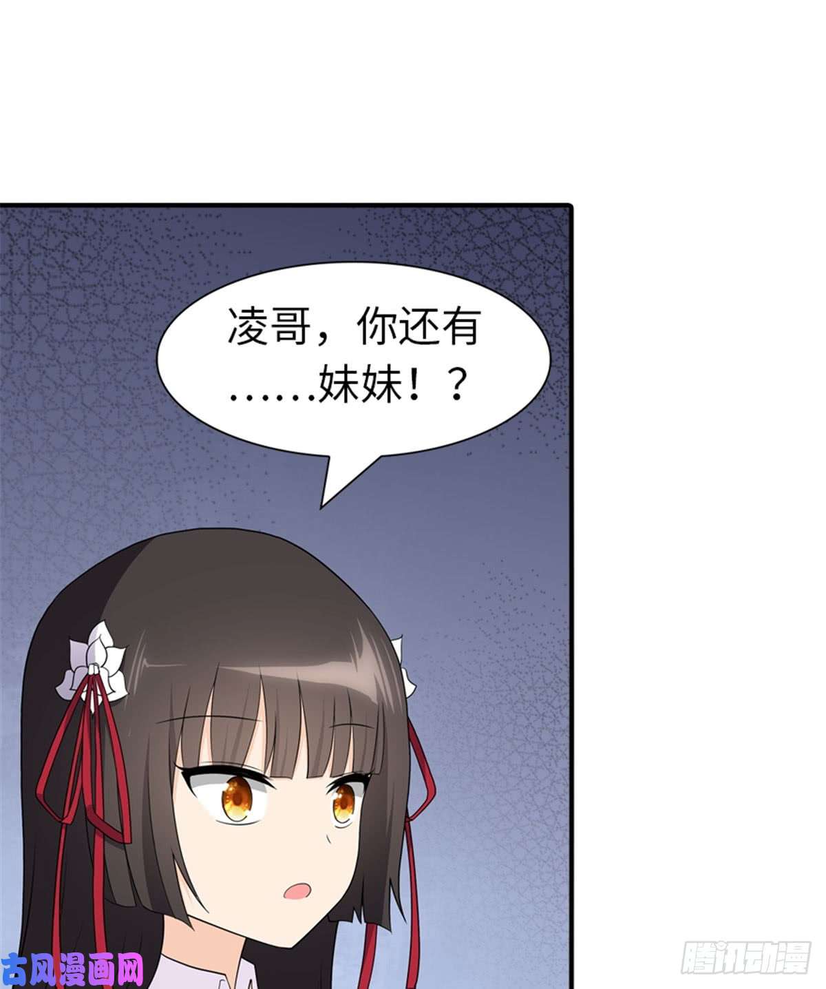 我的病毒女友（移动版）107