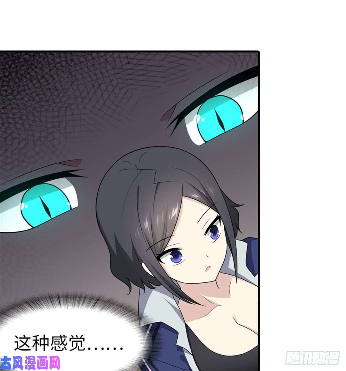 我的病毒女友（移动版）107