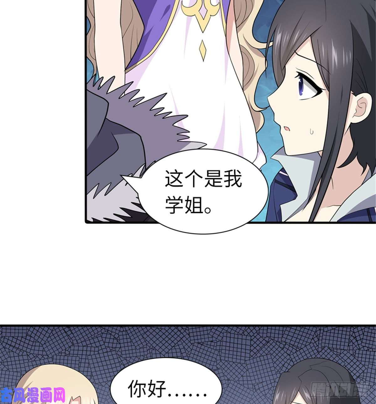 我的病毒女友（移动版）107