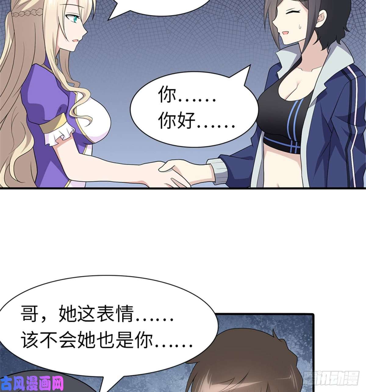 我的病毒女友（移动版）107