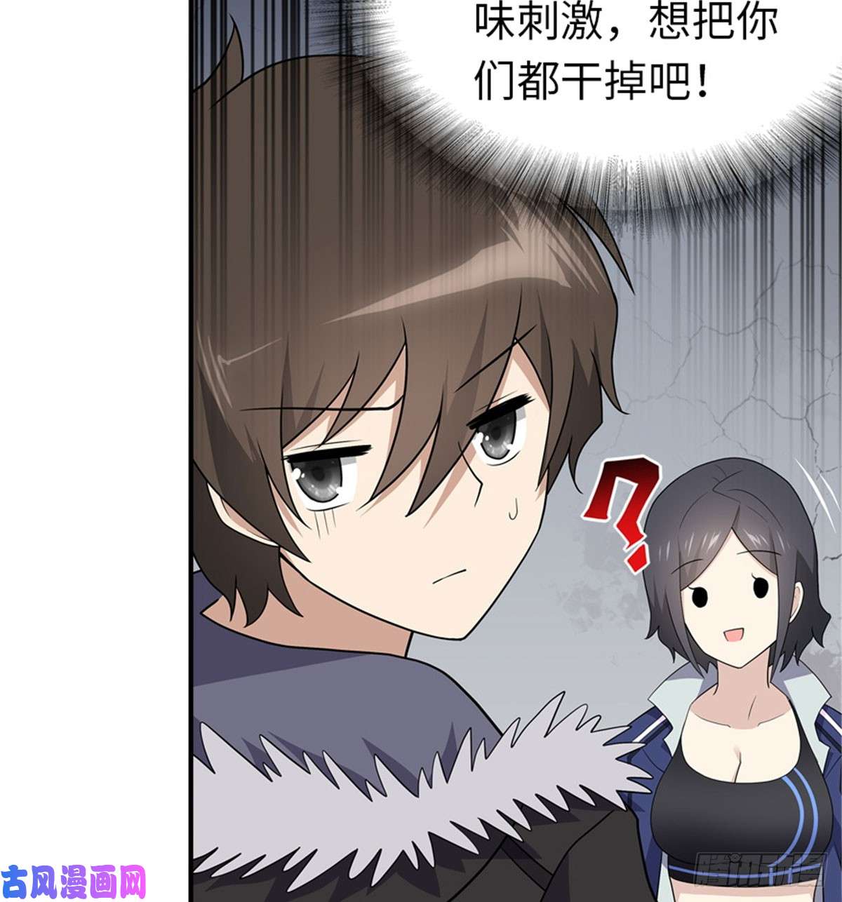 我的病毒女友（移动版）107