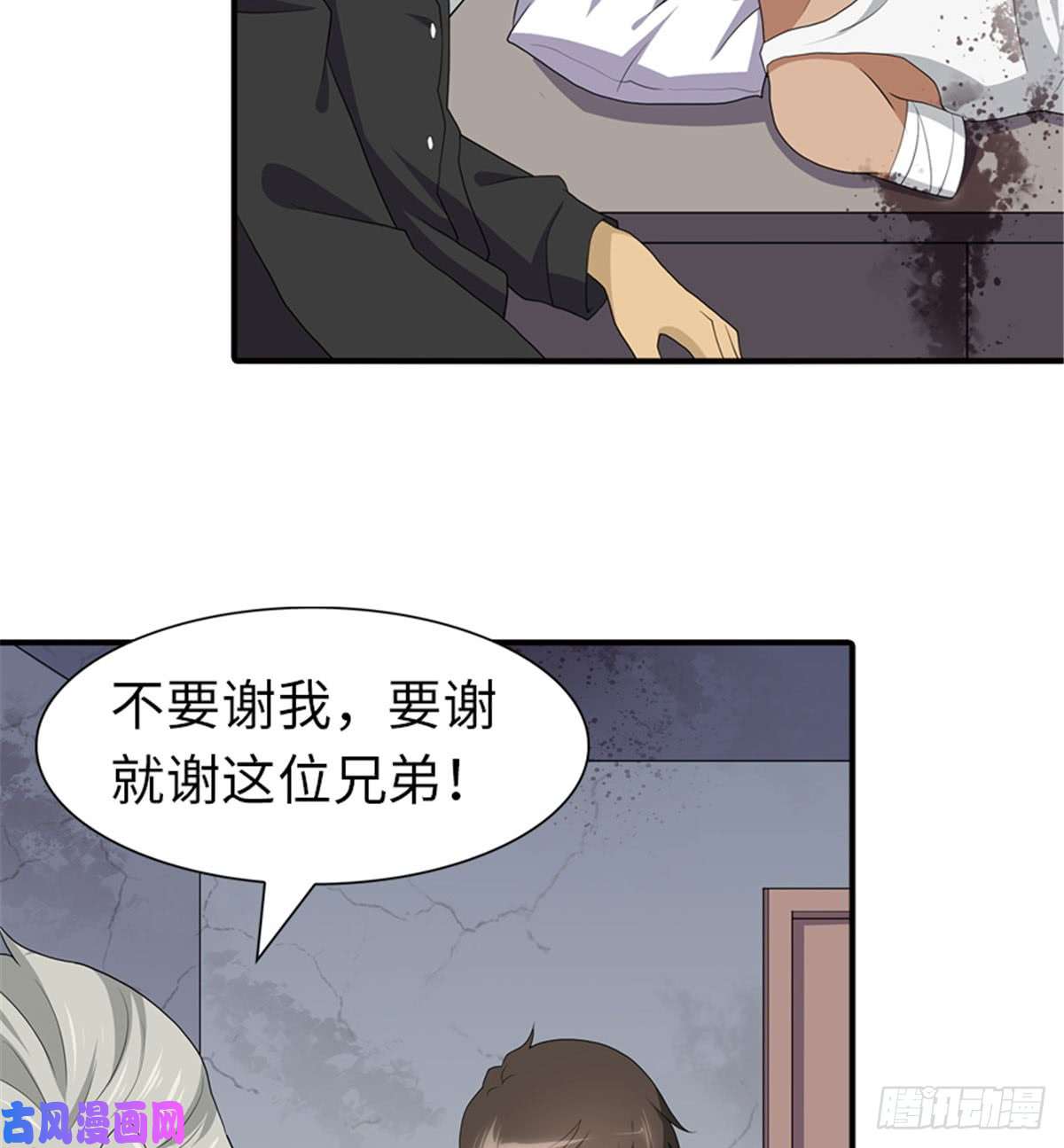 我的病毒女友（移动版）107
