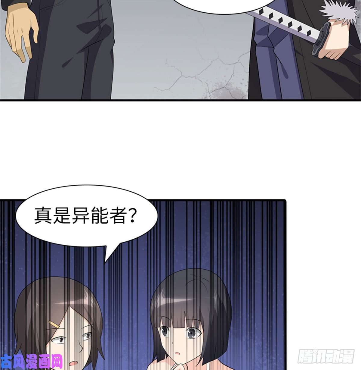 我的病毒女友（移动版）107