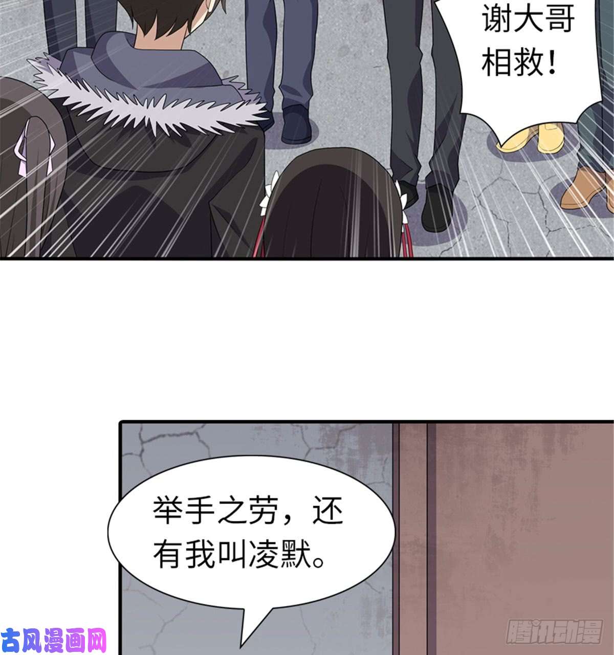我的病毒女友（移动版）107