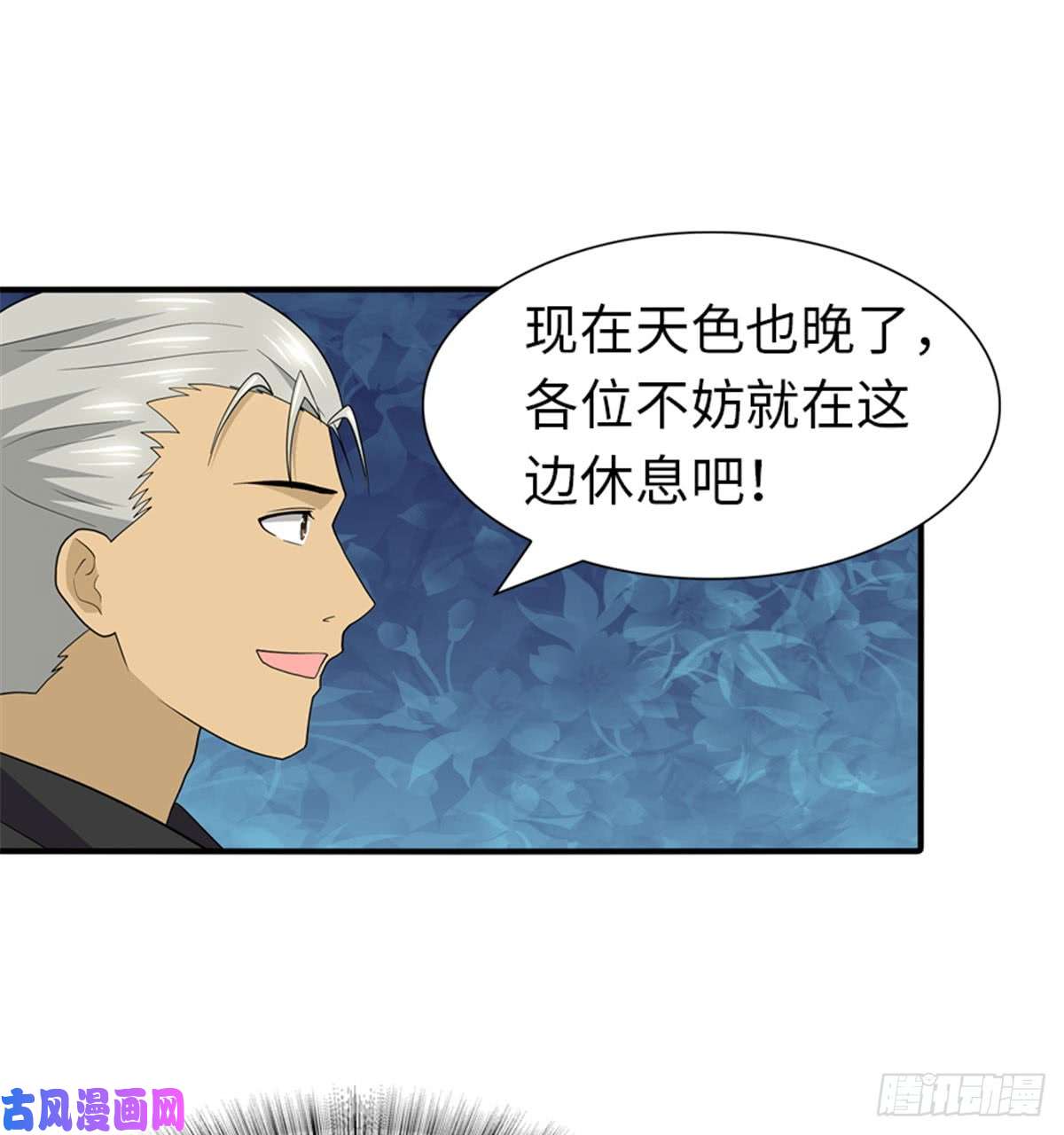 我的病毒女友（移动版）107
